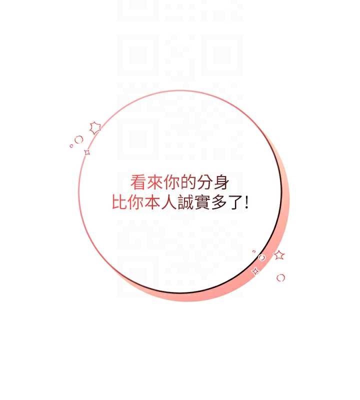 校園成人禮第12話-宿營第一晚野外激戰