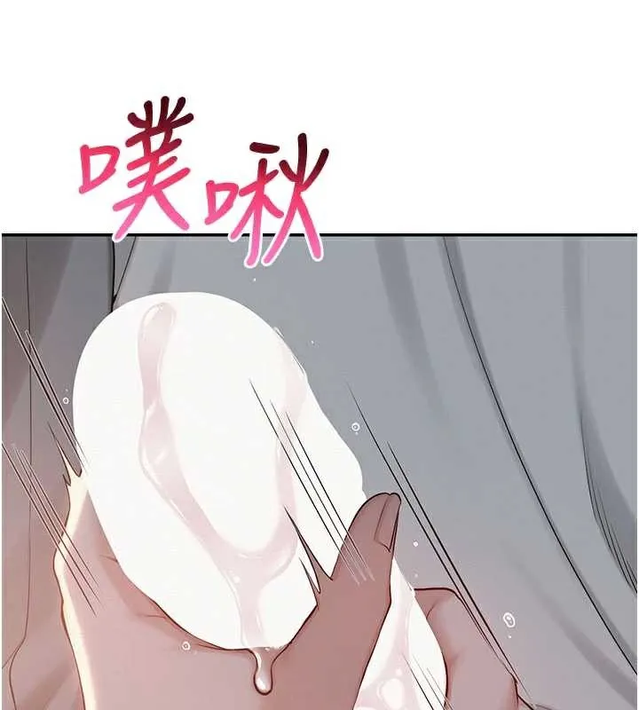 校园成人礼-第12話-宿營第一晚野外激戰 - 图片 40