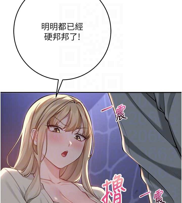 校园成人礼第12話-宿營第一晚野外激戰