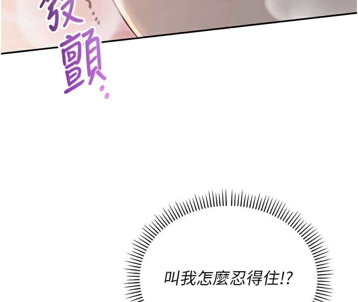 校園成人禮第12話-宿營第一晚野外激戰