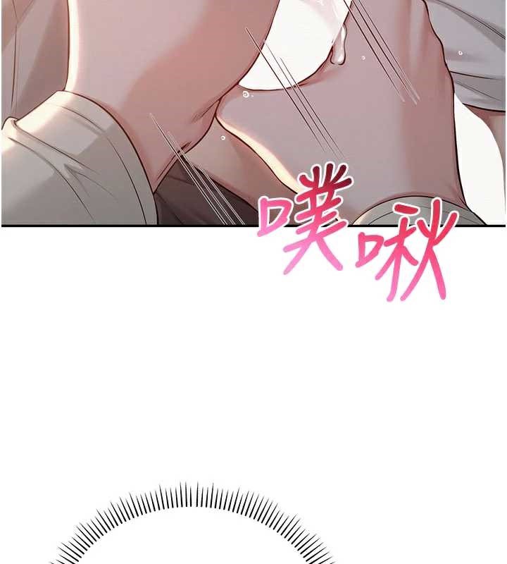 校园成人礼第12話-宿營第一晚野外激戰