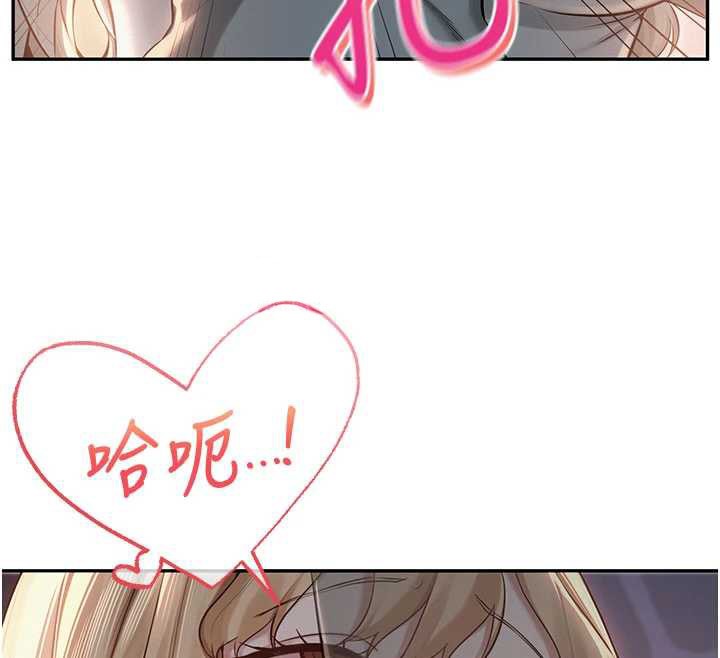 校园成人礼第12話-宿營第一晚野外激戰