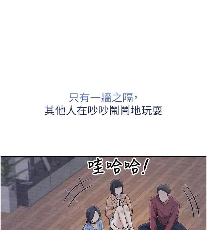 校园成人礼-第12話-宿營第一晚野外激戰 - 图片 56