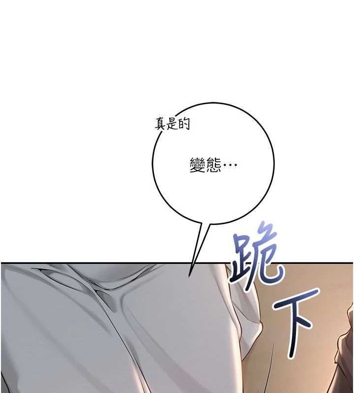 校園成人禮第12話-宿營第一晚野外激戰