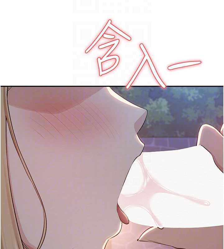 校園成人禮第12話-宿營第一晚野外激戰