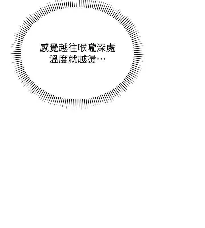 校园成人礼-第12話-宿營第一晚野外激戰 - 图片 73