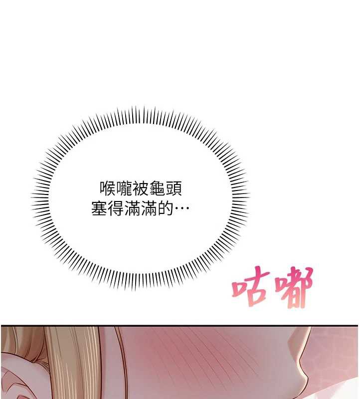 校園成人禮第12話-宿營第一晚野外激戰