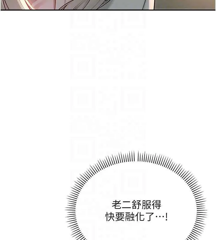 校园成人礼-第12話-宿營第一晚野外激戰 - 图片 83