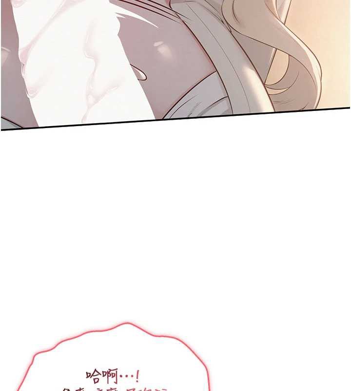 校园成人礼第12話-宿營第一晚野外激戰