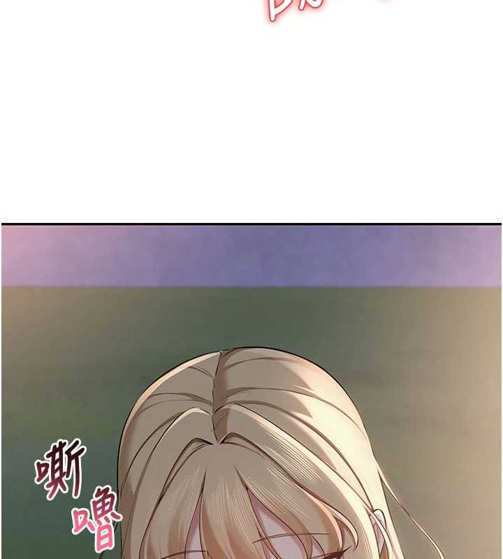 校園成人禮第12話-宿營第一晚野外激戰