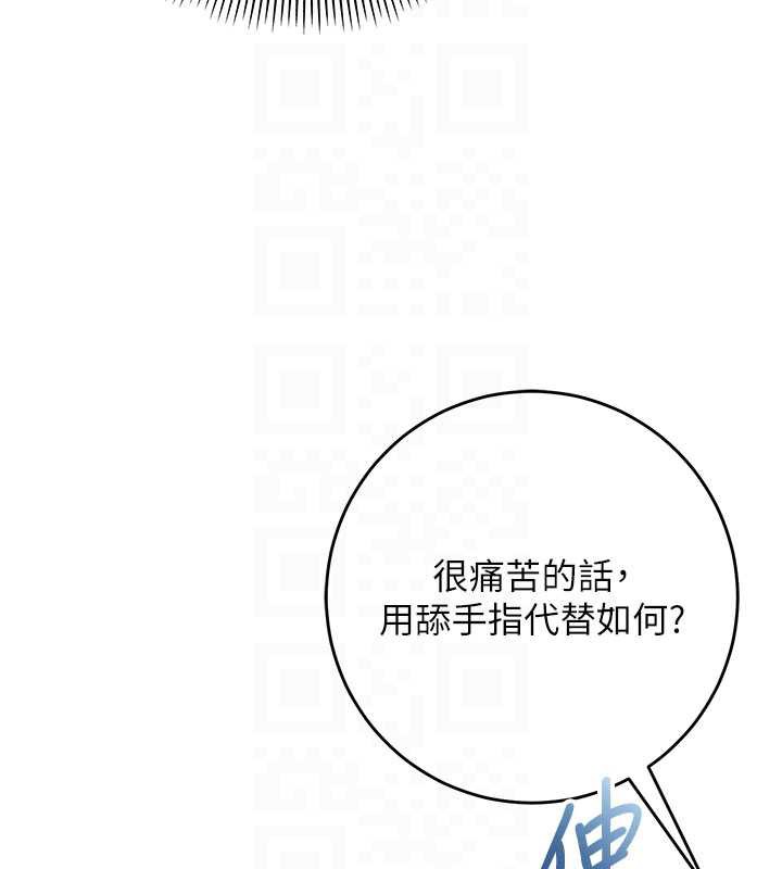 校园成人礼第12話-宿營第一晚野外激戰