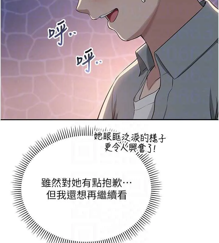 校园成人礼-第12話-宿營第一晚野外激戰 - 图片 91