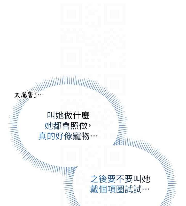 校園成人禮第12話-宿營第一晚野外激戰