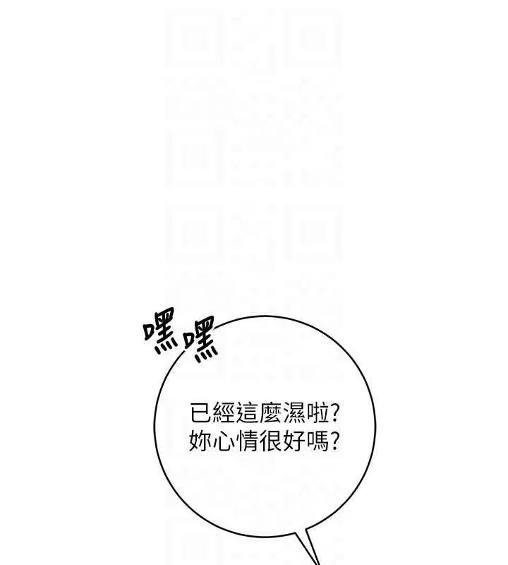 校园成人礼-第12話-宿營第一晚野外激戰 - 图片 112