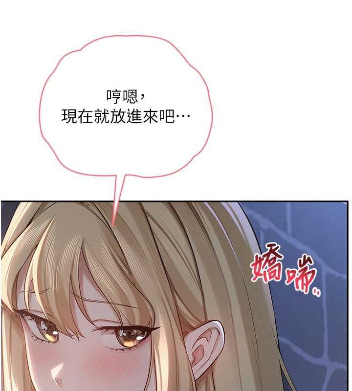 校園成人禮第12話-宿營第一晚野外激戰