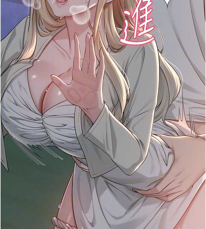 校園成人禮第12話-宿營第一晚野外激戰