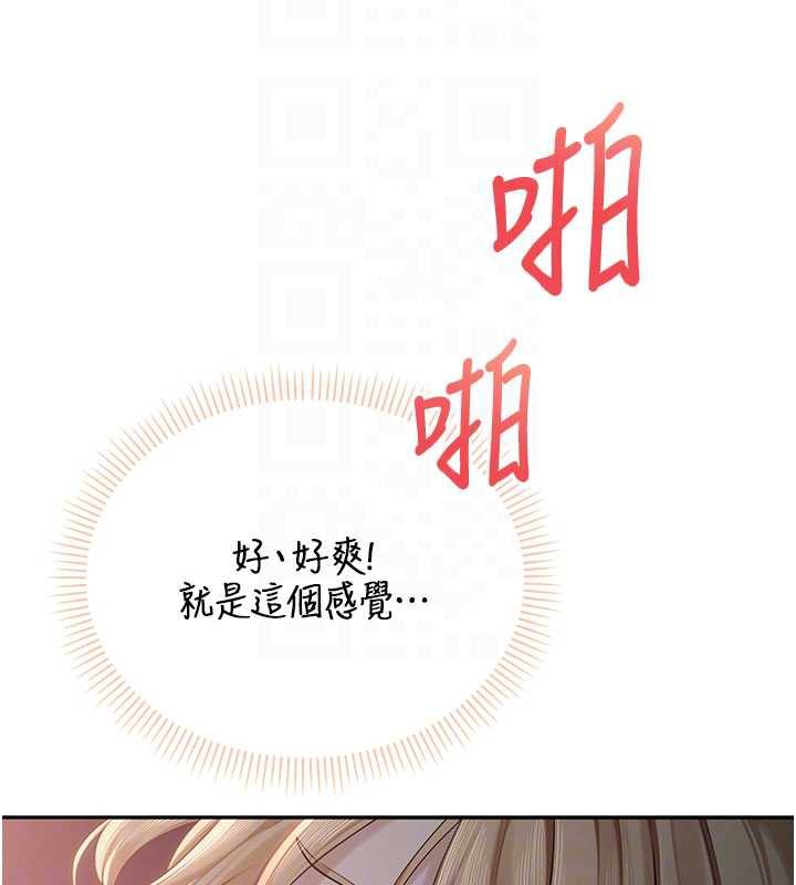 校園成人禮第12話-宿營第一晚野外激戰