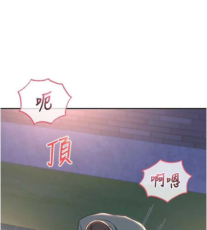 校園成人禮第12話-宿營第一晚野外激戰