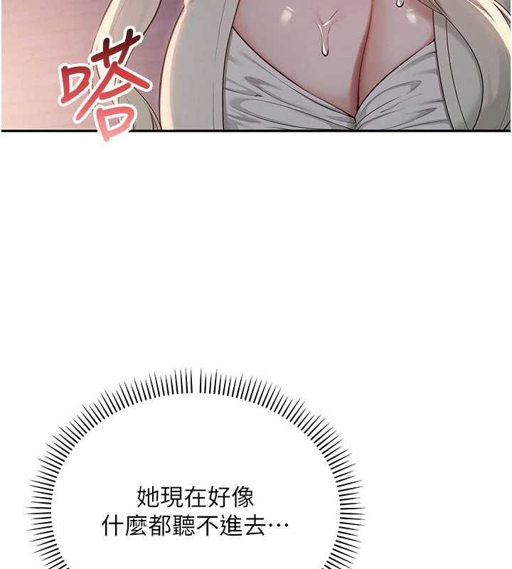 校园成人礼第12話-宿營第一晚野外激戰