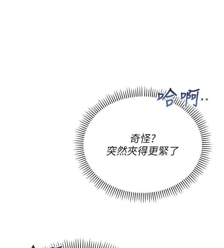 校園成人禮第12話-宿營第一晚野外激戰