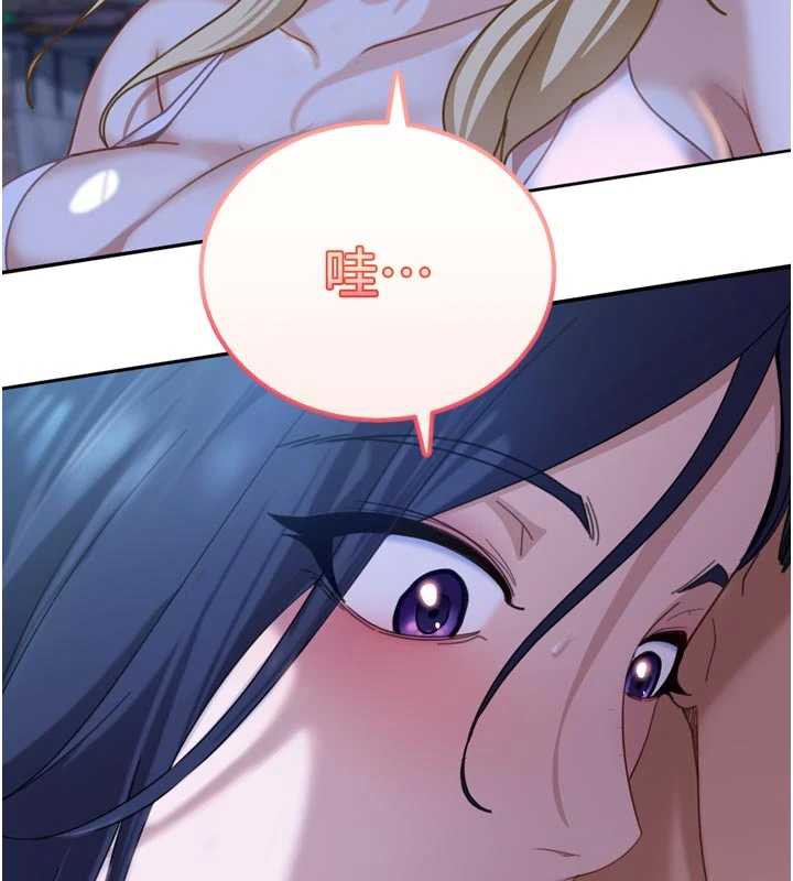 太妹硬闯成人界第2話-你的量好驚人♥