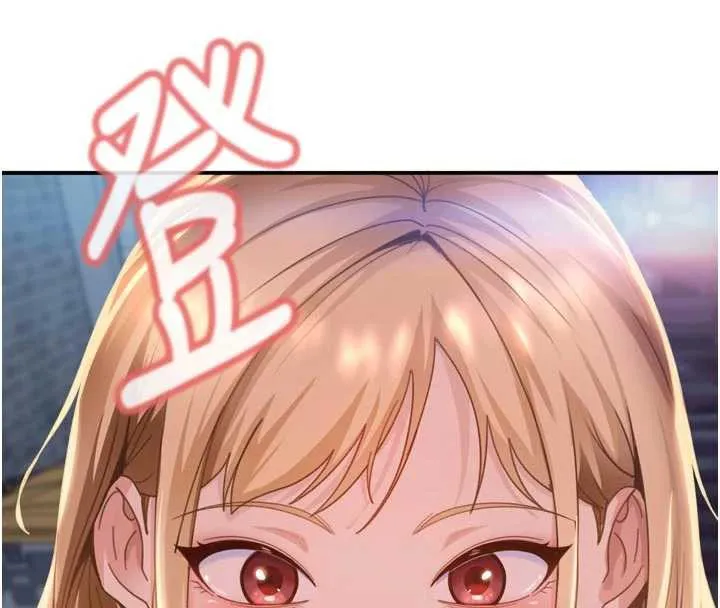 太妹硬闖成人界第2話-你的量好驚人&hearts;