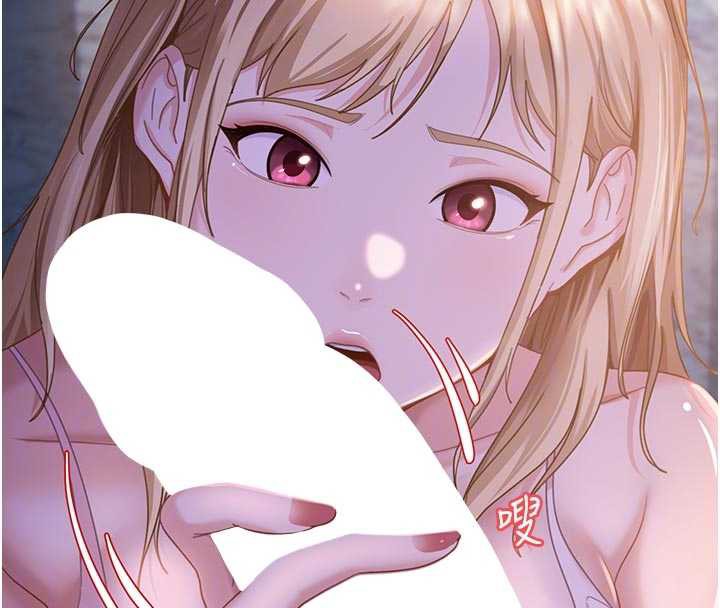 太妹硬闖成人界第2話-你的量好驚人♥