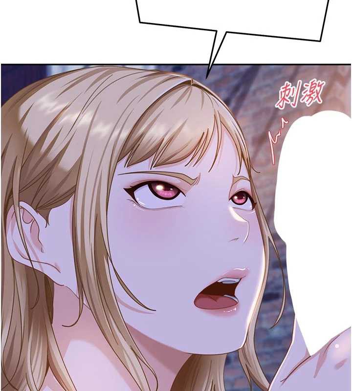 太妹硬闖成人界第2話-你的量好驚人♥