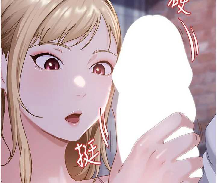 太妹硬闯成人界第2話-你的量好驚人♥