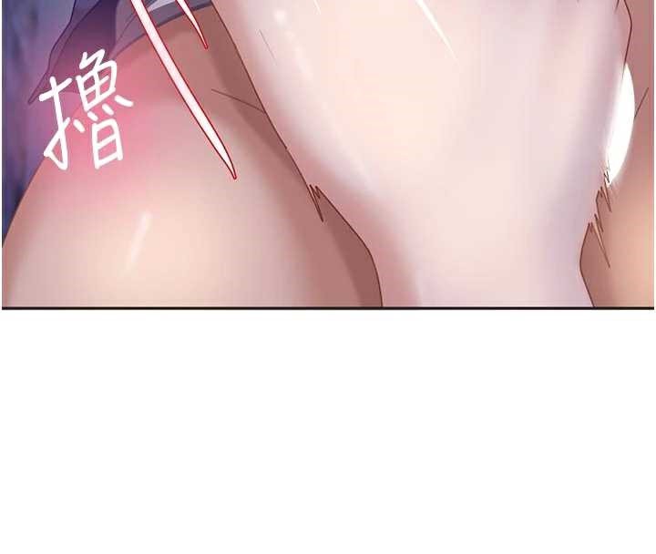 太妹硬闯成人界第2話-你的量好驚人♥