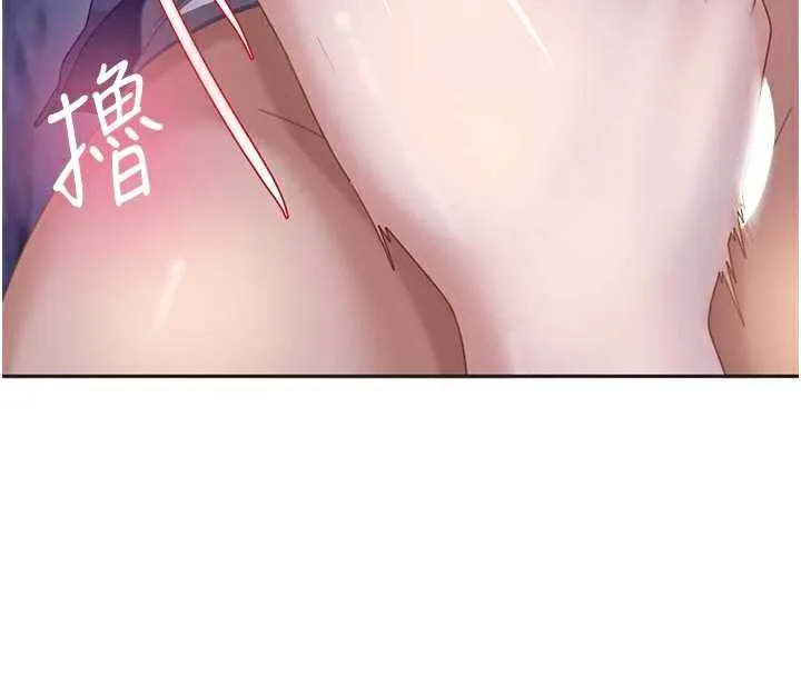 太妹硬闯成人界-第2話-你的量好驚人♥ - 图片 46