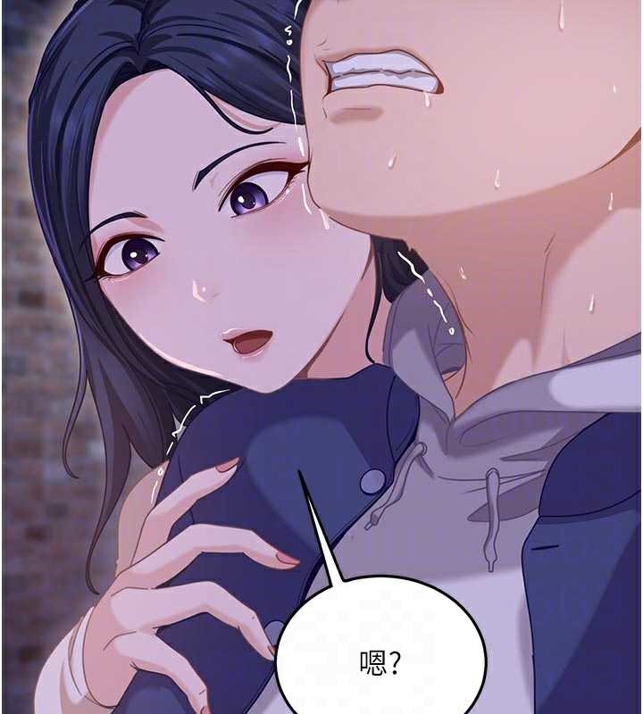 太妹硬闯成人界第2話-你的量好驚人♥