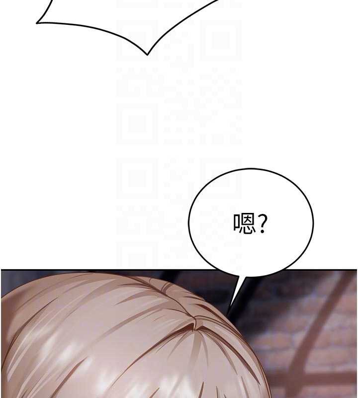 太妹硬闖成人界第2話-你的量好驚人♥