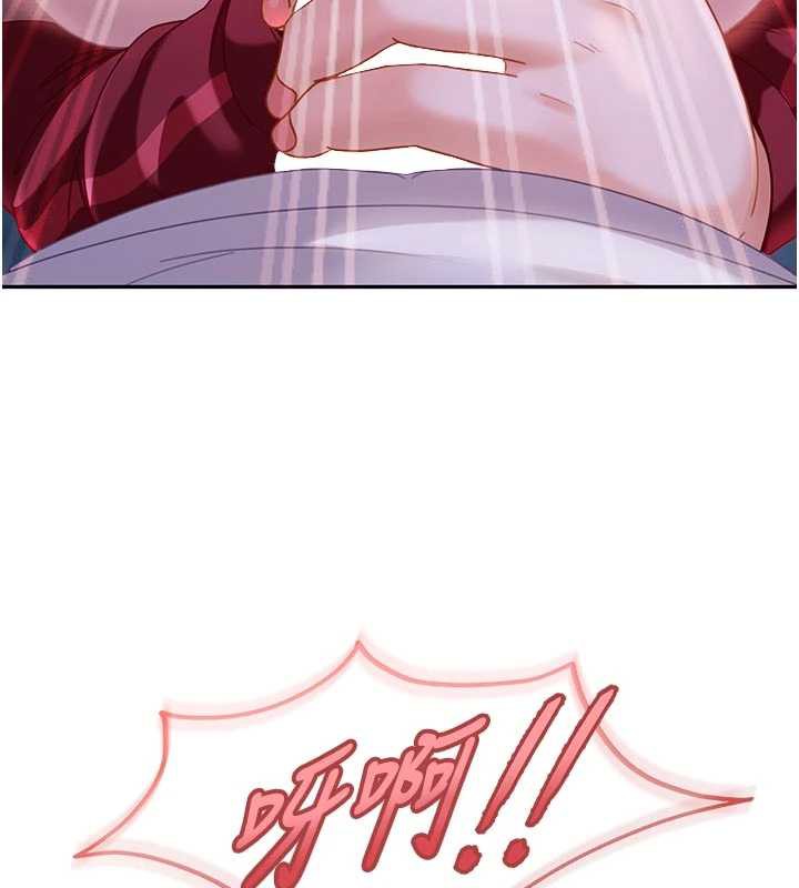 太妹硬闖成人界第2話-你的量好驚人♥