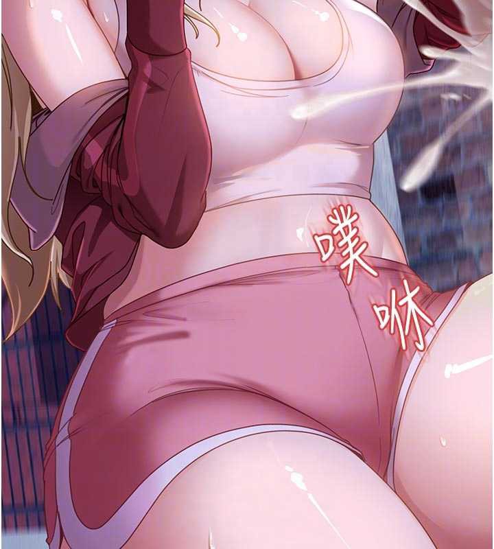 太妹硬闯成人界第2話-你的量好驚人♥