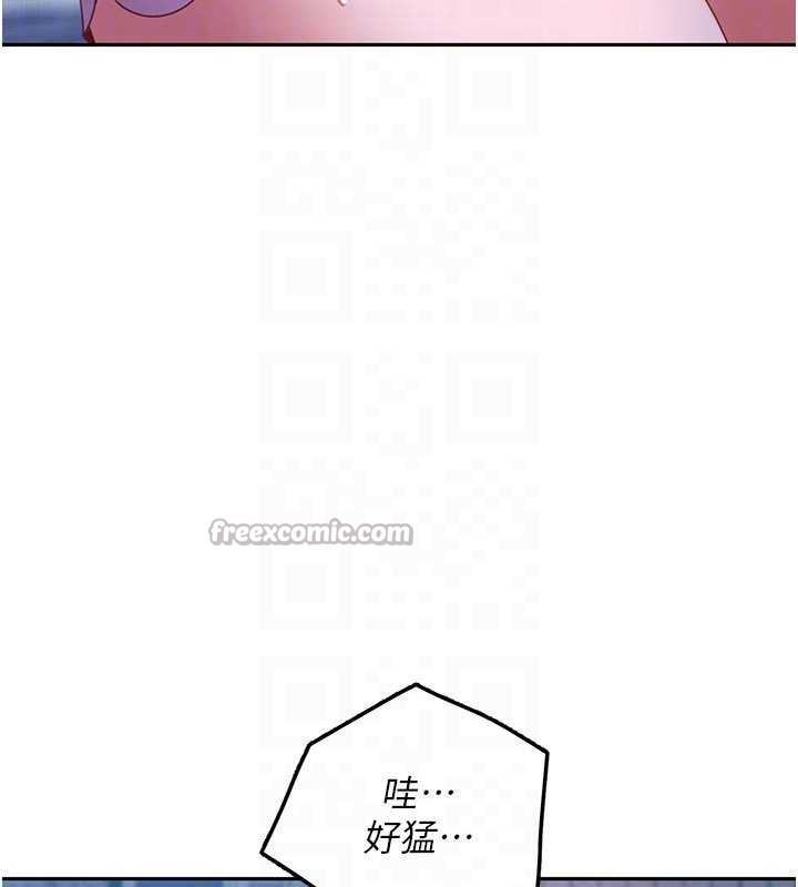 太妹硬闯成人界第2話-你的量好驚人♥