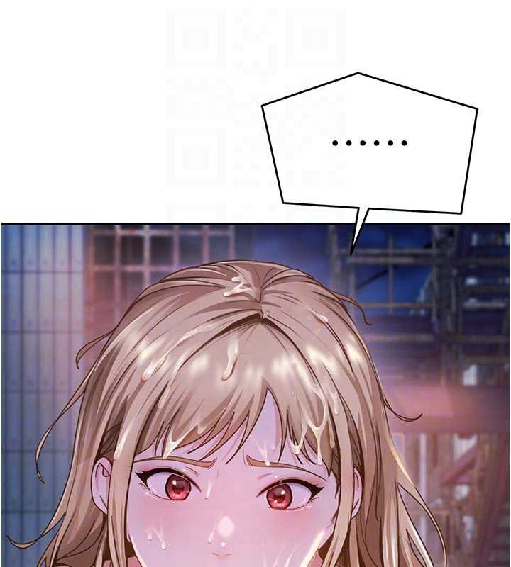 太妹硬闯成人界第2話-你的量好驚人♥