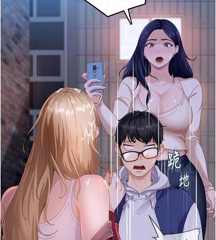 太妹硬闯成人界第2話-你的量好驚人♥