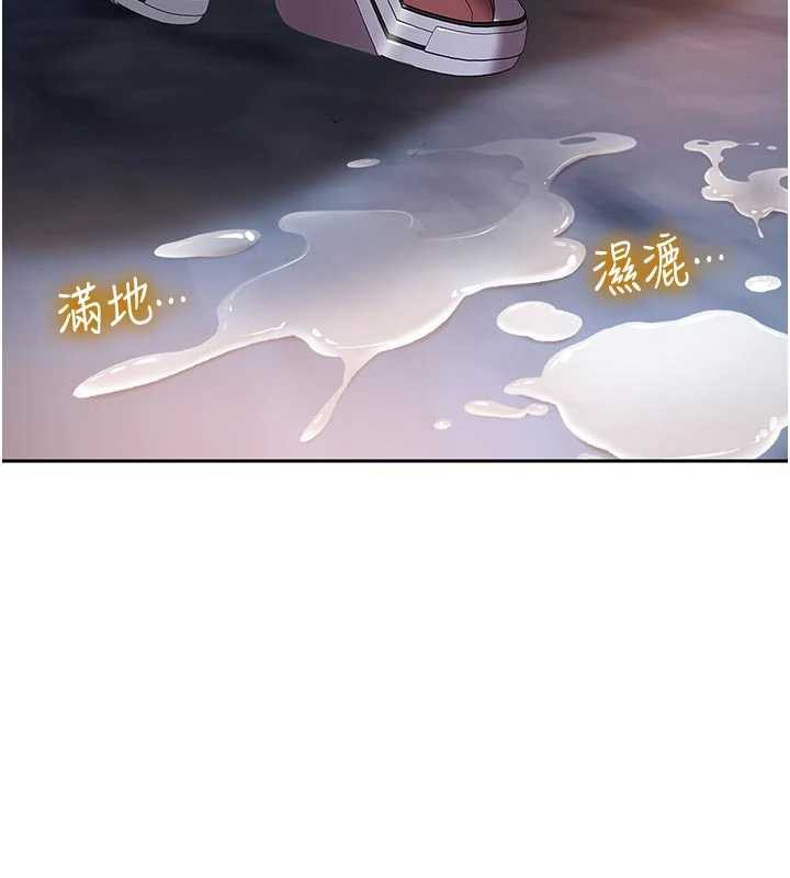 太妹硬闯成人界第2話-你的量好驚人♥