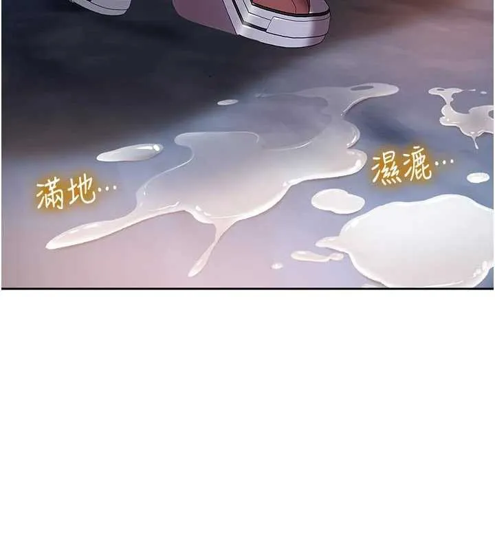 太妹硬闖成人界第2話-你的量好驚人&hearts;