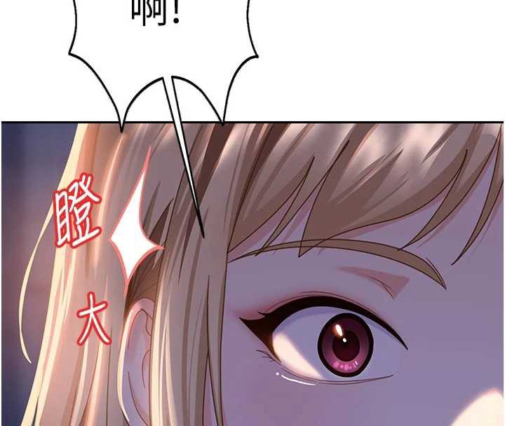 太妹硬闖成人界第2話-你的量好驚人♥