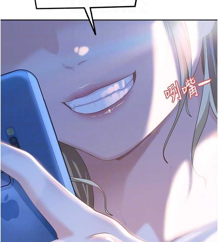 太妹硬闯成人界第2話-你的量好驚人♥