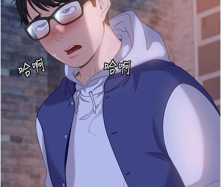 太妹硬闯成人界第2話-你的量好驚人♥