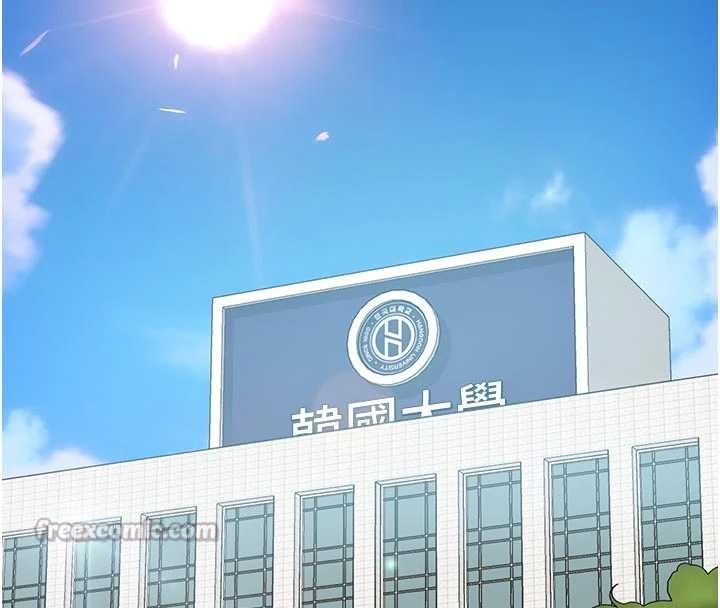 太妹硬闯成人界第2話-你的量好驚人♥