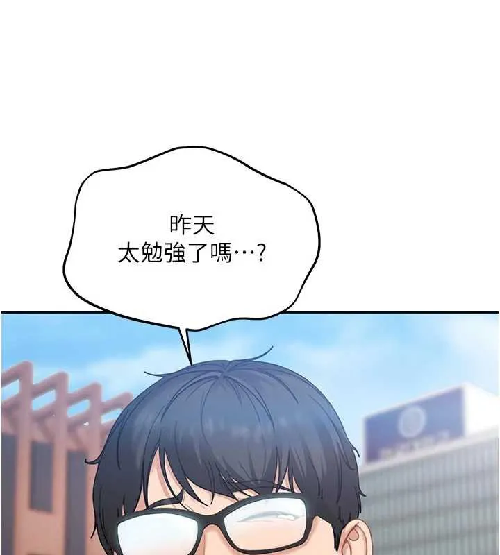 太妹硬闯成人界-第2話-你的量好驚人♥ - 图片 140