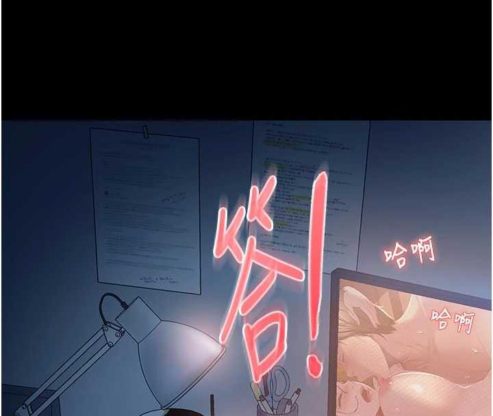 太妹硬闯成人界第2話-你的量好驚人♥