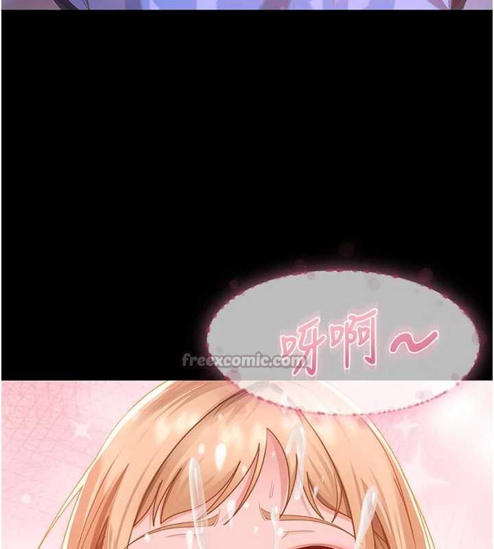 太妹硬闖成人界第2話-你的量好驚人♥