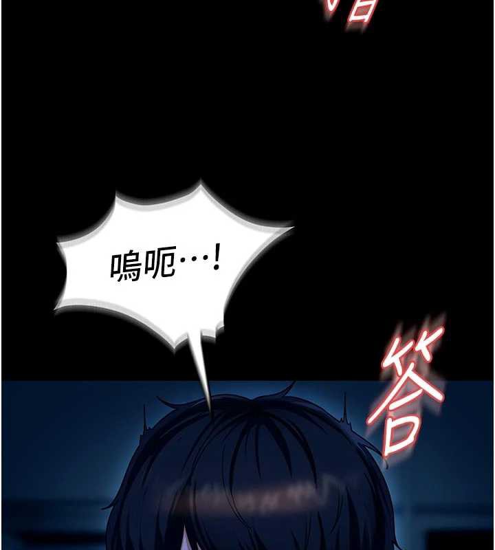 太妹硬闯成人界第2話-你的量好驚人♥