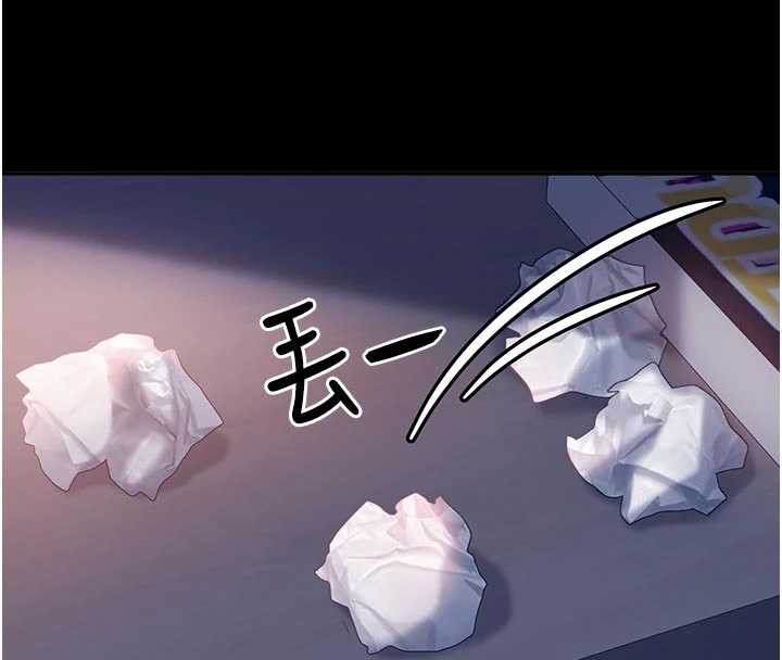 太妹硬闖成人界第2話-你的量好驚人♥