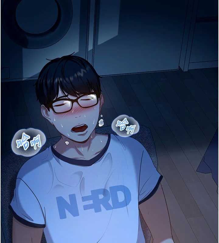 太妹硬闯成人界第2話-你的量好驚人♥